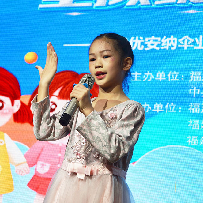 童顏綻放，企業(yè)同行 優(yōu)安納六一節(jié)員工子女關愛活動