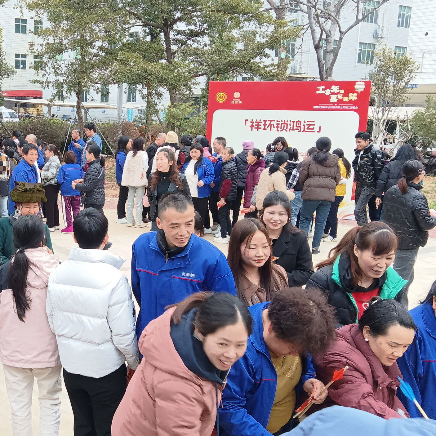 工享年味，優(yōu)安納工會(huì)游園活動(dòng)開(kāi)啟職工歡樂(lè)新篇