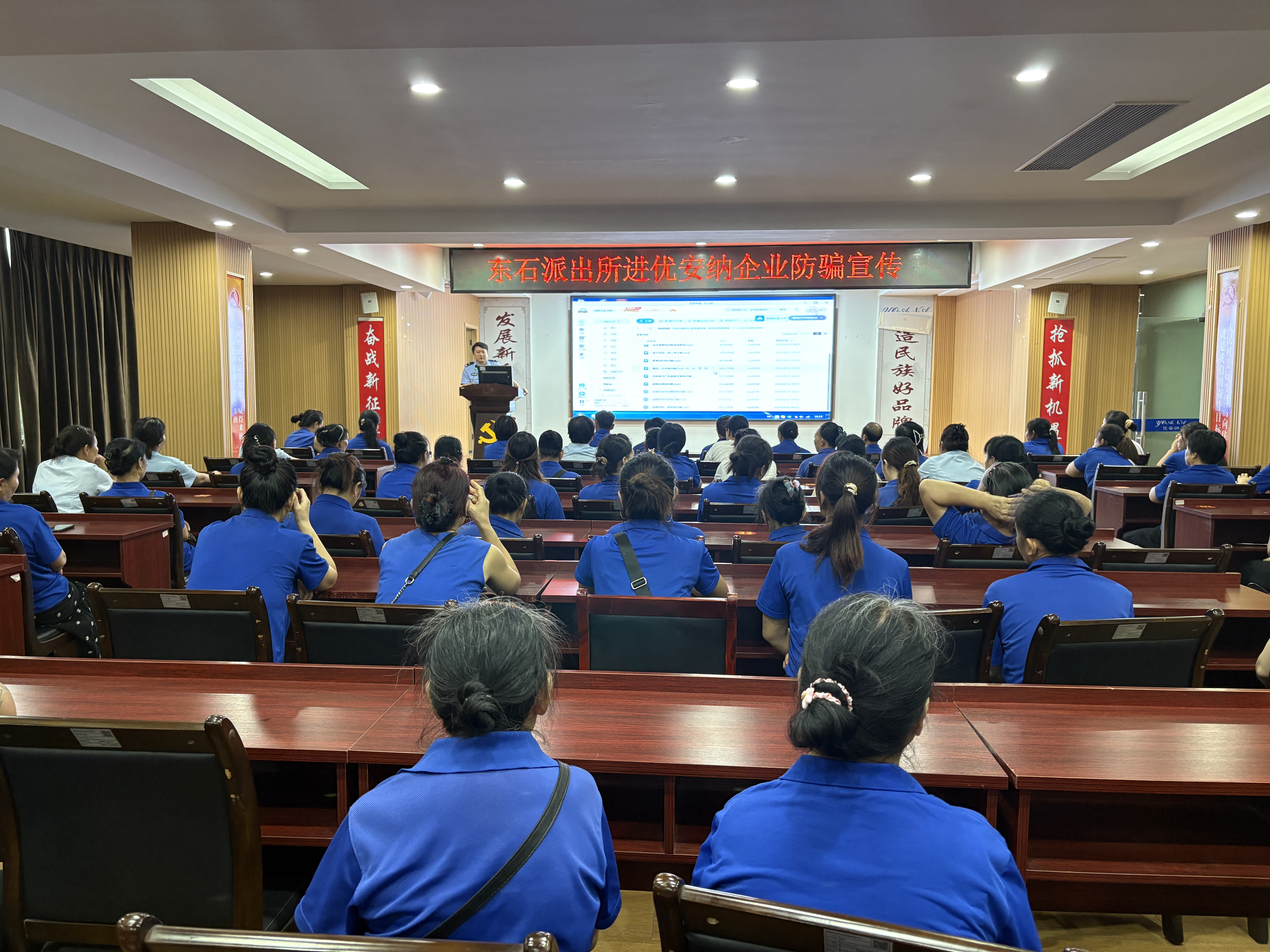 東石派出所走進優(yōu)安納傘業(yè)，警企攜手共筑防詐“防護傘”