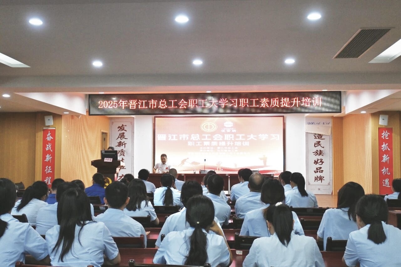 優(yōu)安納開展職工素質提升培訓，聚焦強軍之路汲取奮進力量